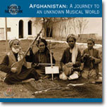 Afganistan: A Journey To An Unknown Musical World 아프가니스탄