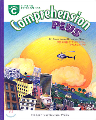 Comprehension Plus LEVEL C