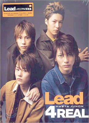 Lead meests JUNON 4 REAL