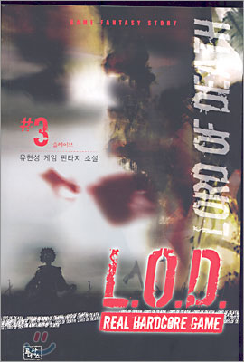 L.O.D (3)