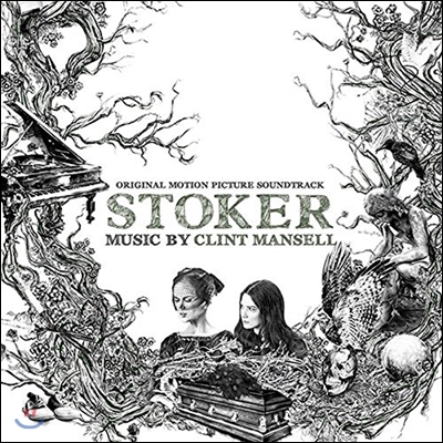 스토커 영화음악 (Stoker OST by Clint Mansell) [LP]