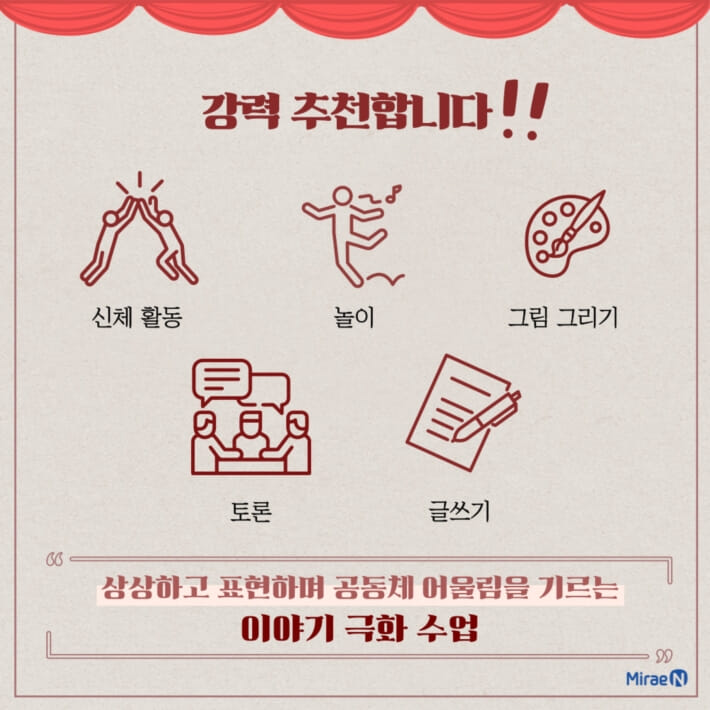 카드뉴스2