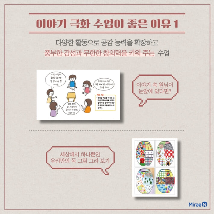 카드뉴스3