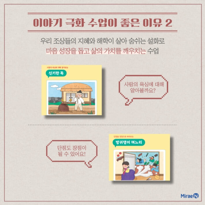 카드뉴스4