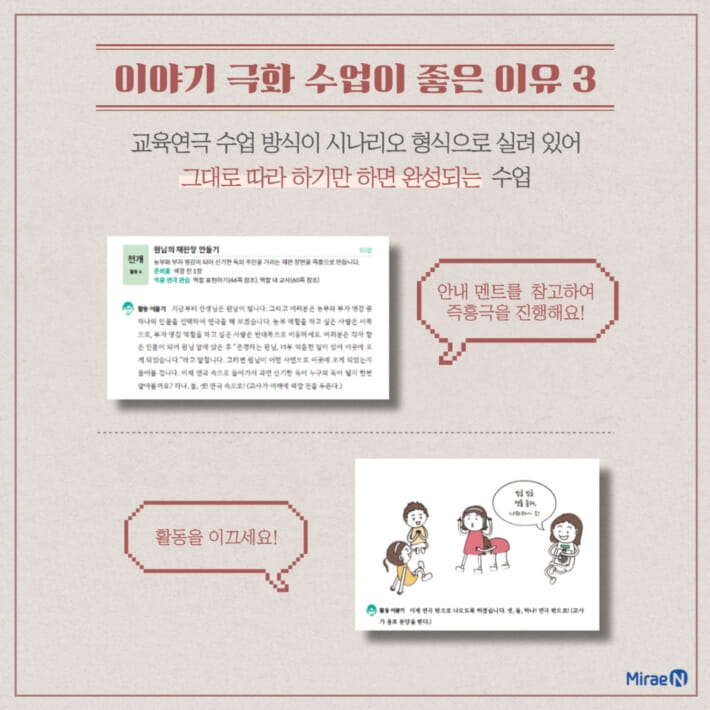 카드뉴스5