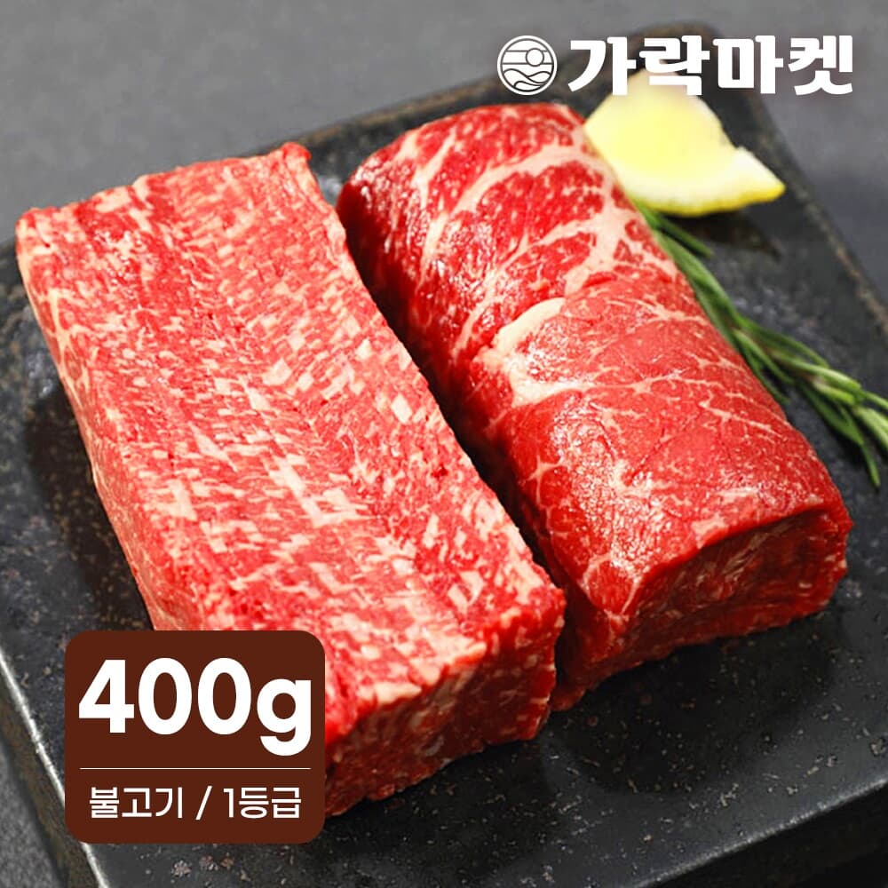 [대관령한우] 소불고기 1등급이상(400g)