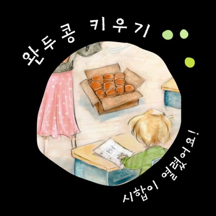 카드뉴스1