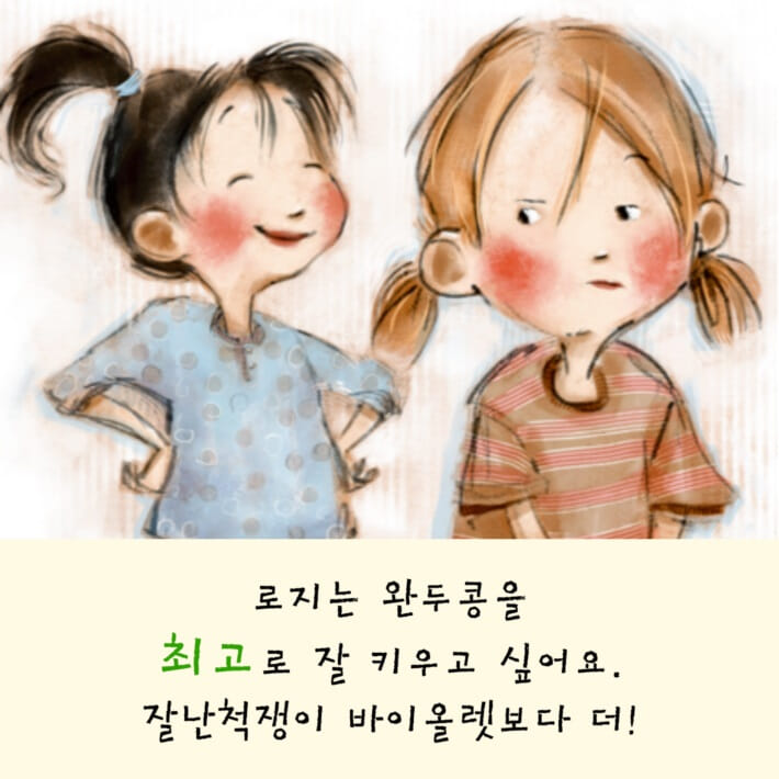카드뉴스2