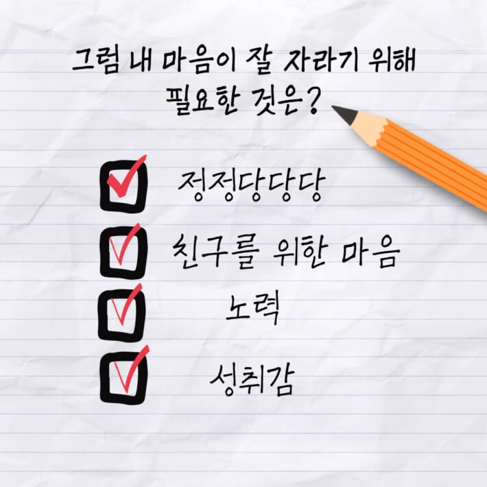 카드뉴스6