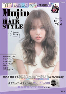 Mujinヘアスタイル