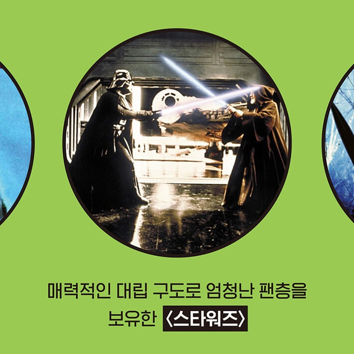 카드뉴스3