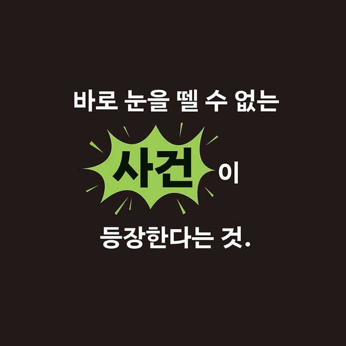 카드뉴스6