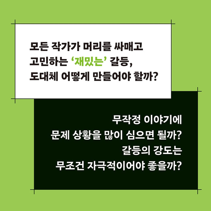 카드뉴스7