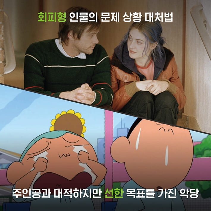 카드뉴스9