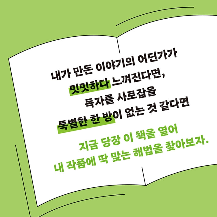 카드뉴스12