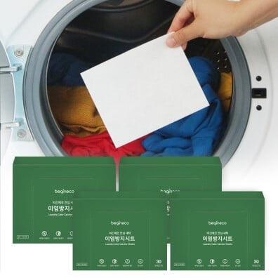 [비긴에코 특가]이염방지시트 30매 5개(총 150개) + 세탁세제 2개+세탁조클리너 2개+(사은품:템포 소프트팩)