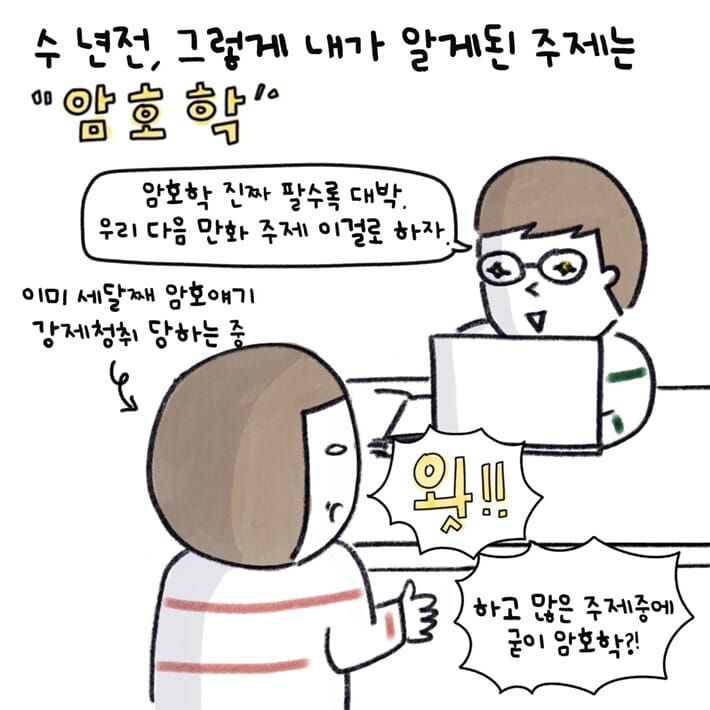 카드뉴스2