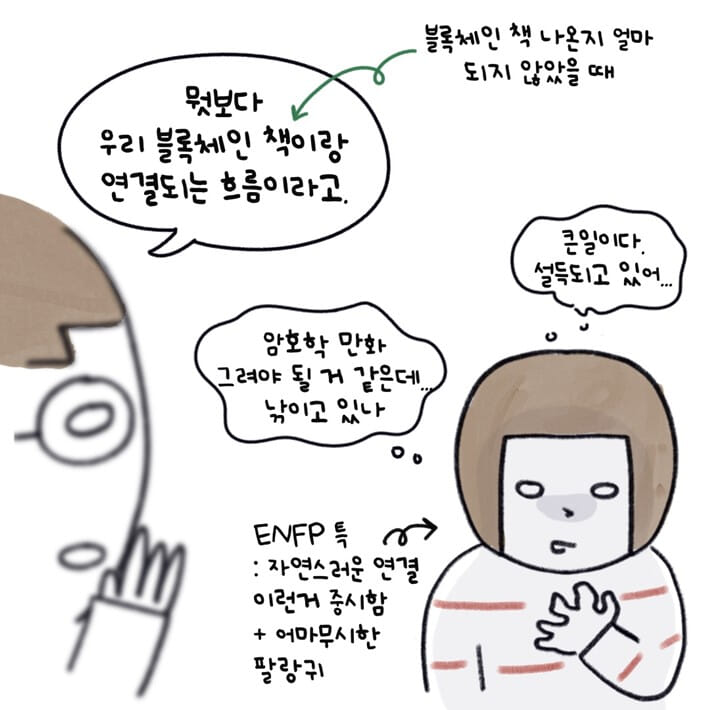 카드뉴스4