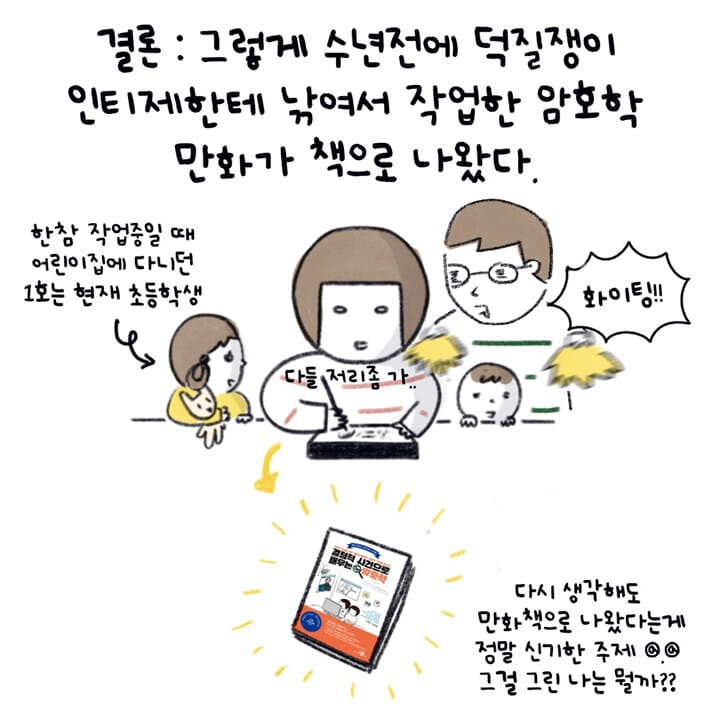 카드뉴스5