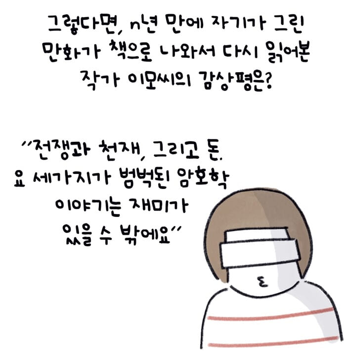 카드뉴스6