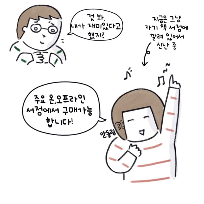 카드뉴스7