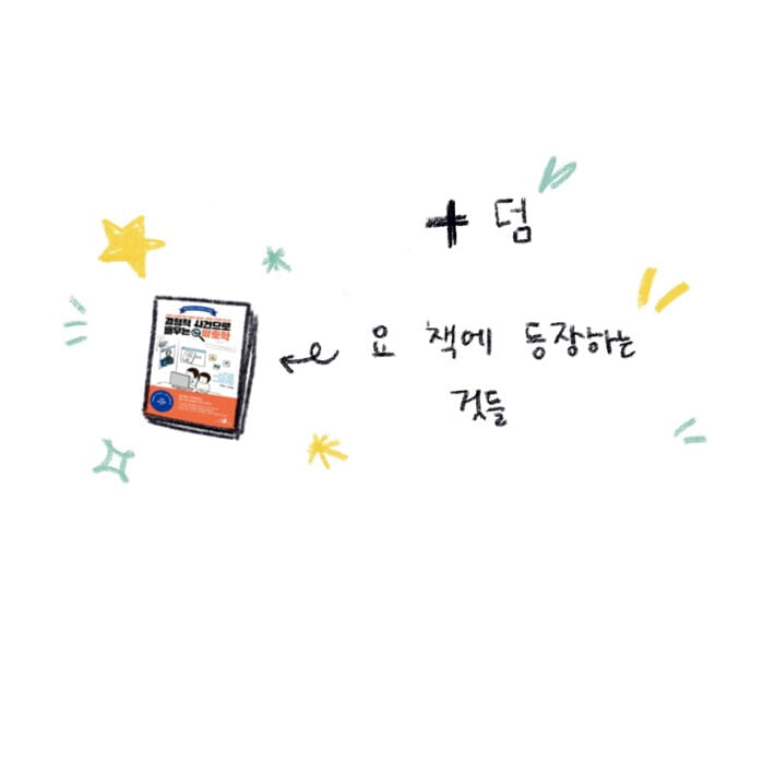 카드뉴스8