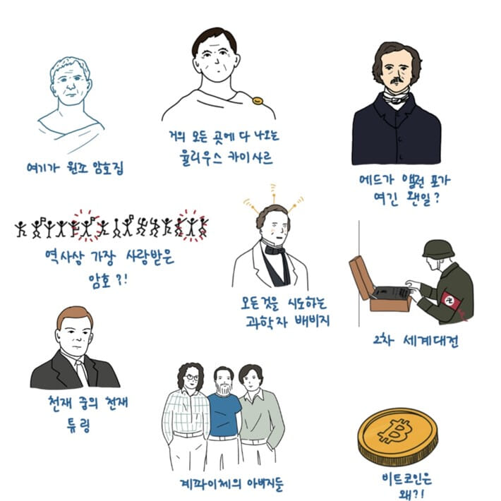 카드뉴스9