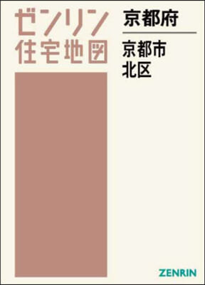 京都府 京都市 北區