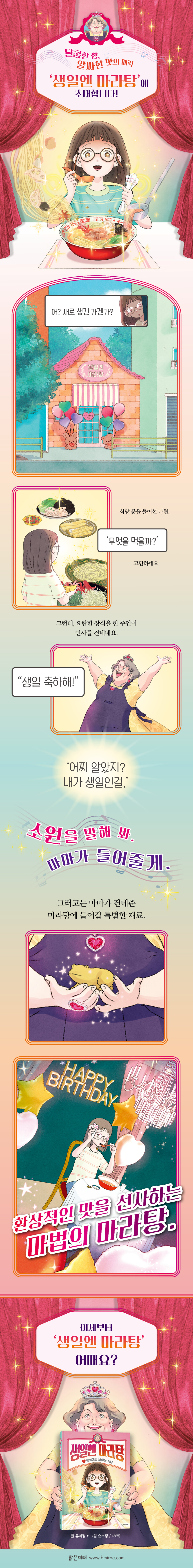 상세 이미지 1