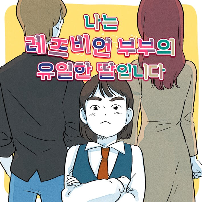 카드뉴스1