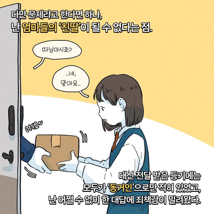 카드뉴스3