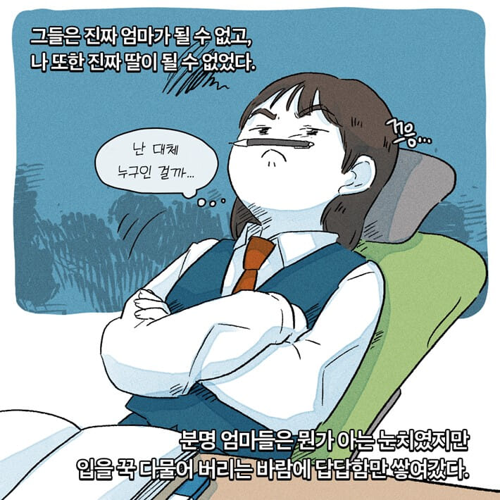 카드뉴스4