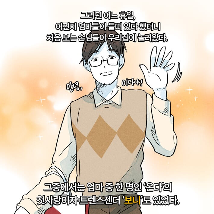 카드뉴스5