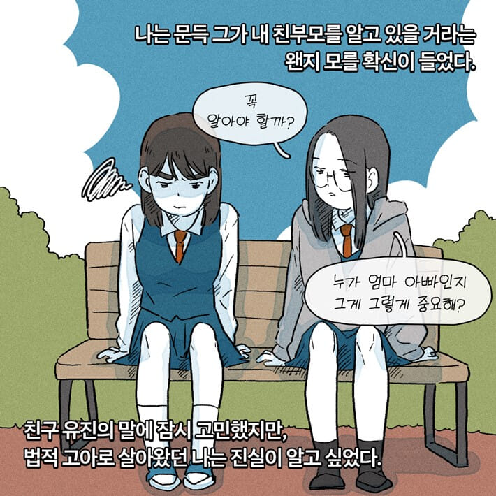 카드뉴스6