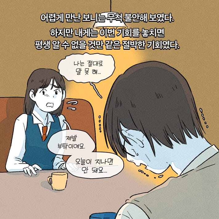 카드뉴스7