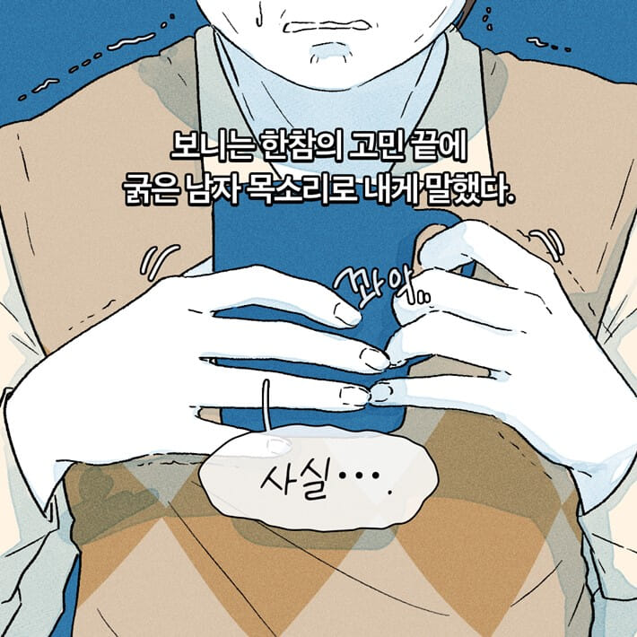 카드뉴스8