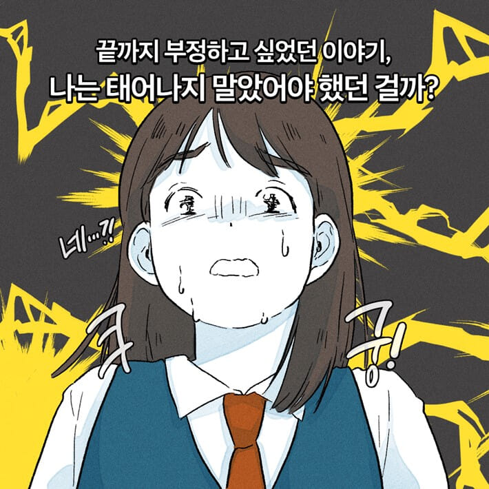 카드뉴스9