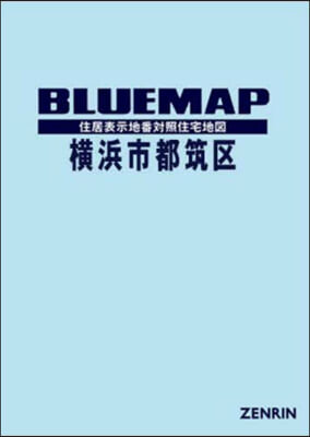 ブル-マップ 橫浜市 都筑區