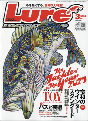 Lure magazine(ルア-マガジ 2024年3月號