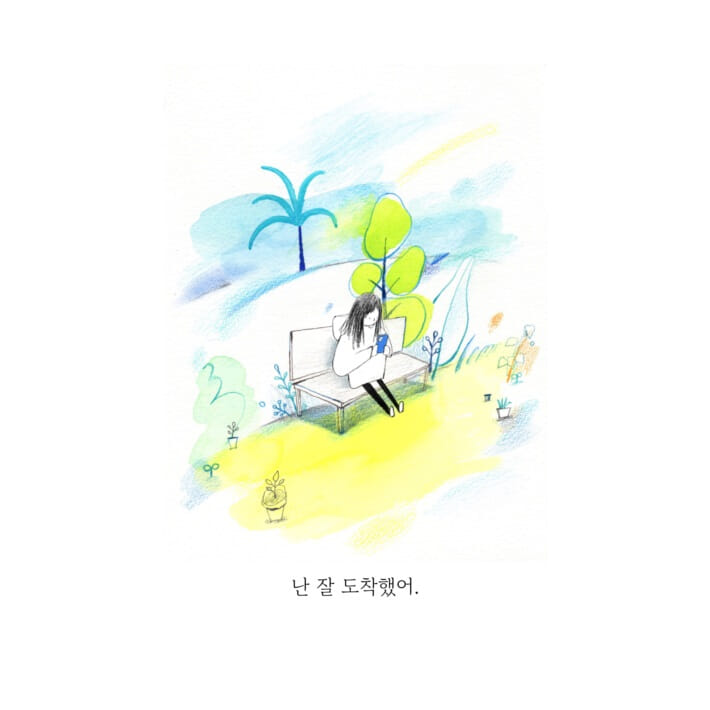 카드뉴스8