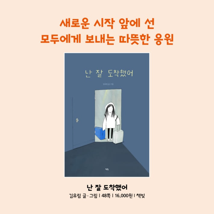 카드뉴스9