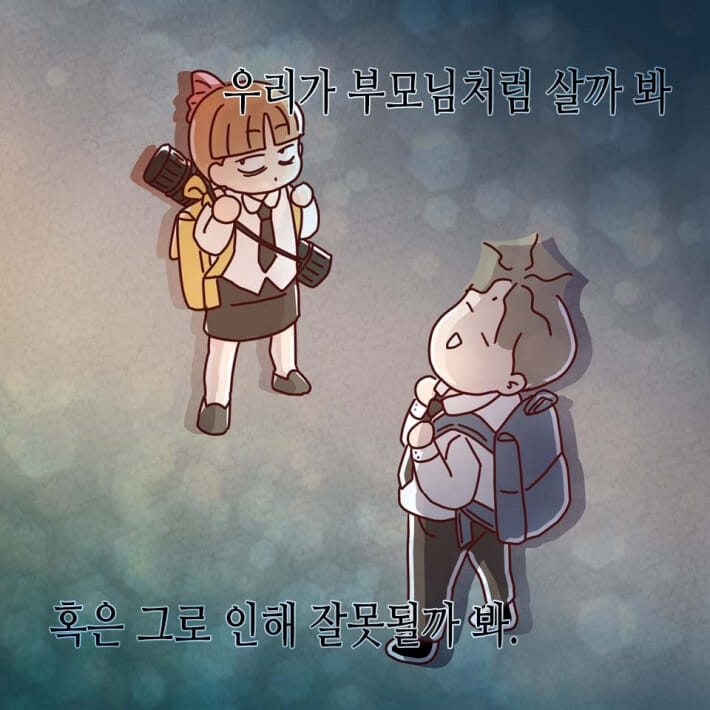 카드뉴스7