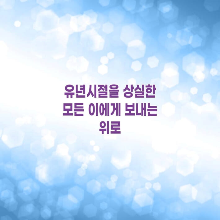 카드뉴스10