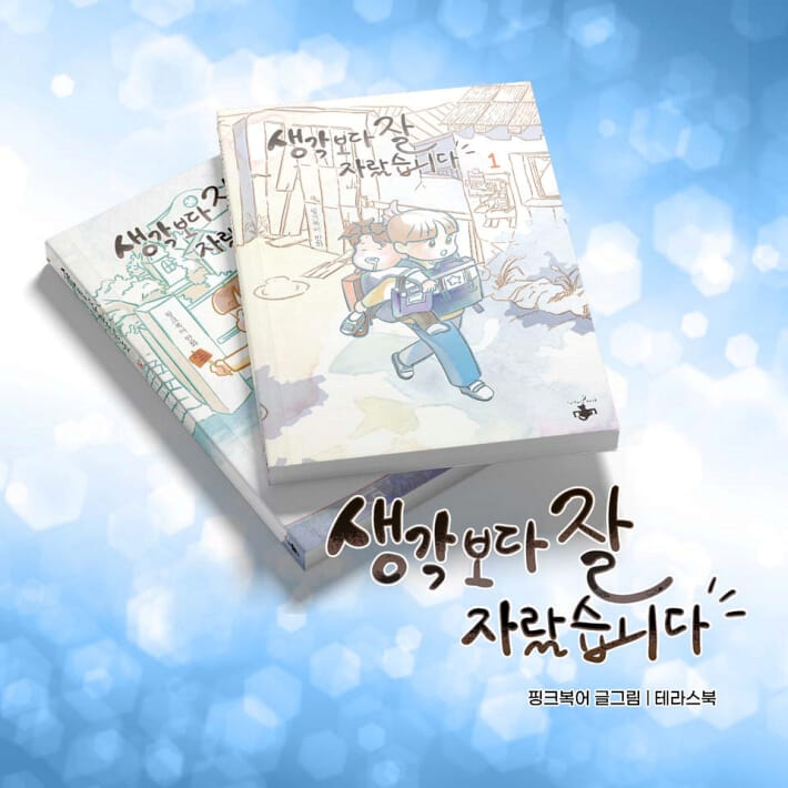 카드뉴스11