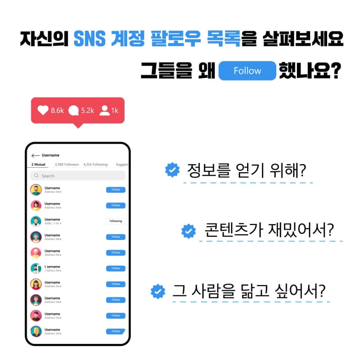 카드뉴스2