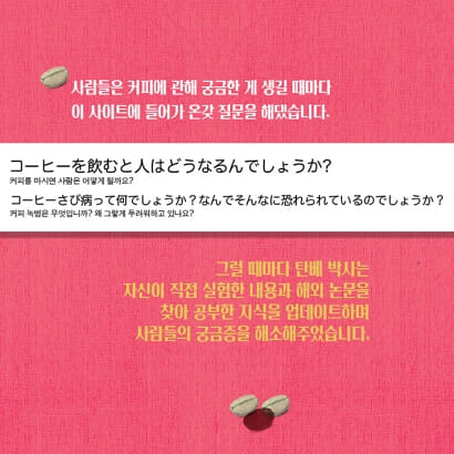 카드뉴스4