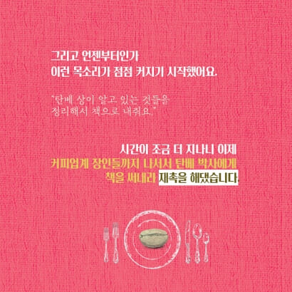 카드뉴스5