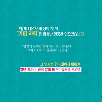 카드뉴스6