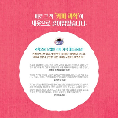 카드뉴스8