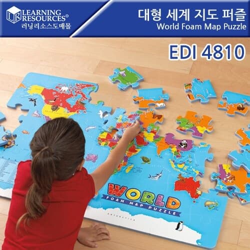 [러닝리소스] 대형 세계지도 퍼즐 EDI4810
